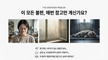 thumb-Air_Clean_Home_Revolution_2_0x120.jpg