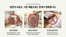 thumb-Air_Clean_Home_Revolution_4_0x120.jpg