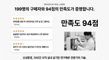 thumb-Air_Clean_Home_Revolution_12_0x120.jpg