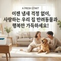 thumb-Air_Clean_Home_Revolution_1_120x120.jpg