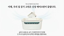 thumb-thumb-thumb-Air_Clean_Home_Revolution_5_0x120_0x120_0x120.jpg